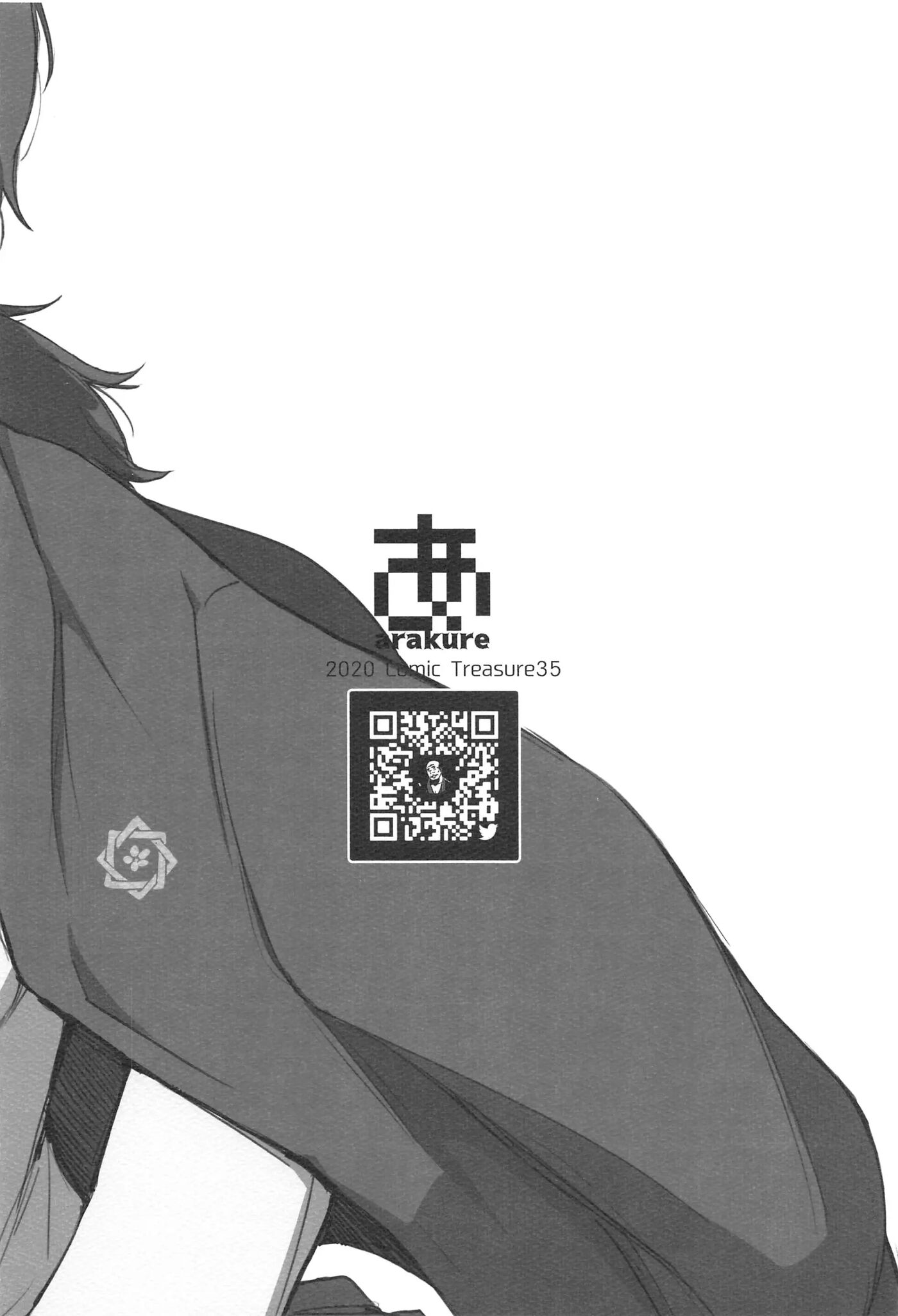 Oryou Ga Iku Chapter 1000 Page 23